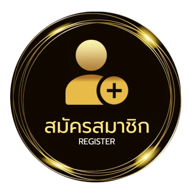 สมัครฟรี ซื้อไก่ชน ไม่ถึง 1 นาที