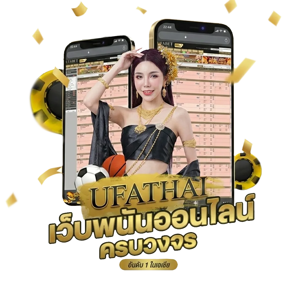 ซื้อไก่ชน โปรโมชั่น — สมาชิกใหม่