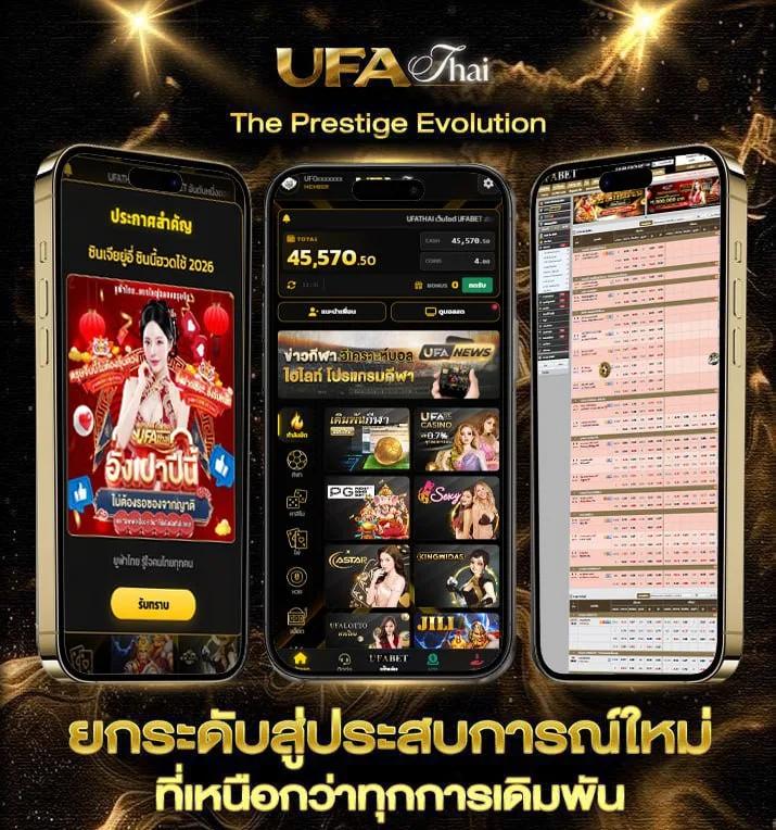 ซื้อไก่ชน  แบรนด์ยูฟ่าไทย